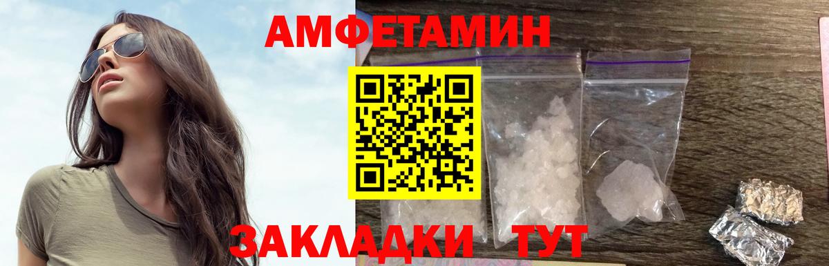 АМФ VHQ  Вход с VPN  АМФ  Великий Устюг 