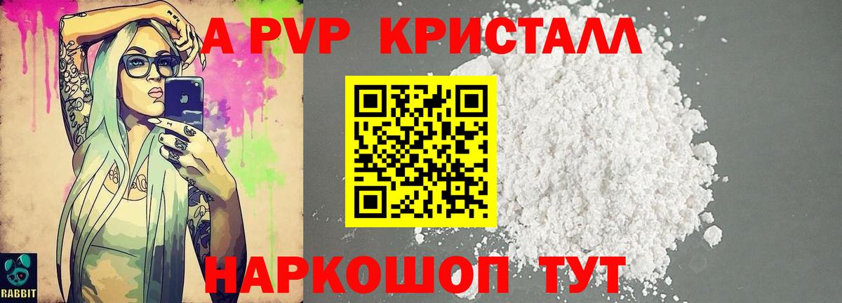 ГАШ  Экстази  Великий Устюг  МЕТ  Меф МЯУ МЯУ   КОКАИН  Вход с VPN  Марихуана  АМФ  