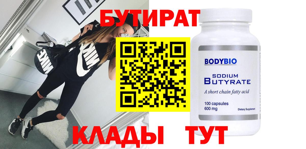 Cocaine Великий Устюг