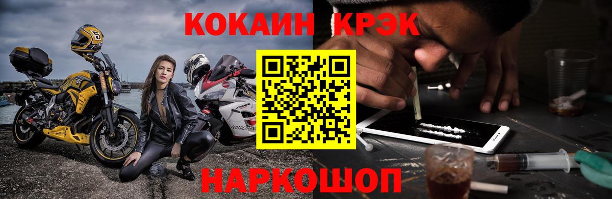 COCAIN Columbia  COCAIN 98%  Великий Устюг  Вход с VPN 