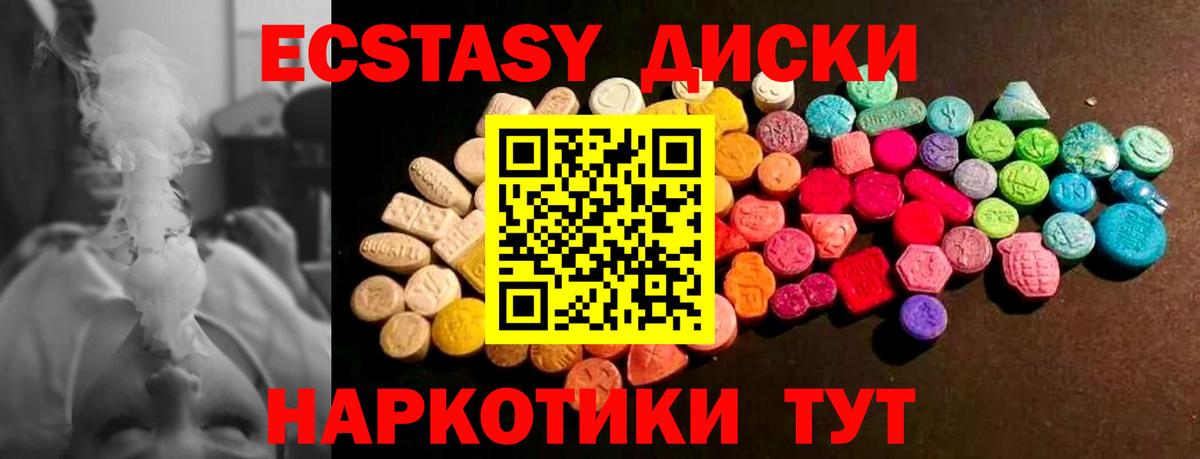 ЭКСТАЗИ louis Vuitton Великий Устюг