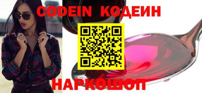 метамфетамин Можайск