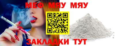 метамфетамин Можайск