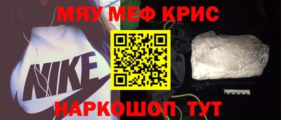 амфетамин Моздок