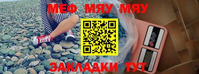 метамфетамин Можайск
