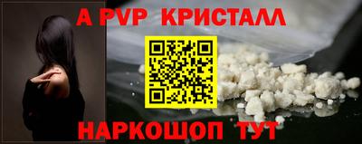 амфетамин Моздок