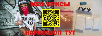 метамфетамин Можайск