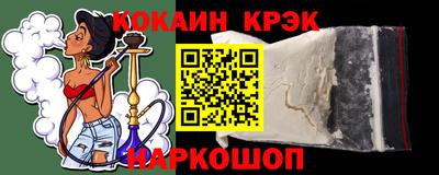 амфетамин Моздок