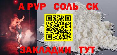 метамфетамин Можайск