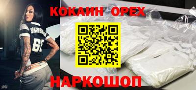 ПСИЛОЦИБИНОВЫЕ ГРИБЫ Можга