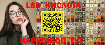 метамфетамин Можайск