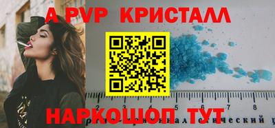 амфетамин Моздок