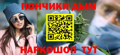 метамфетамин Можайск