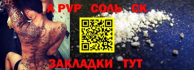 метамфетамин Можайск