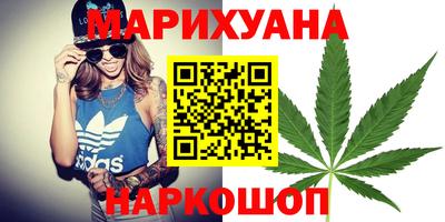 метамфетамин Можайск