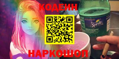 метамфетамин Можайск