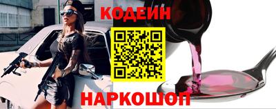 метамфетамин Можайск
