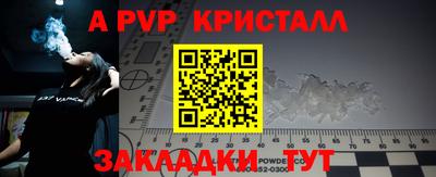 метамфетамин Можайск