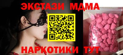 ПСИЛОЦИБИНОВЫЕ ГРИБЫ Можга