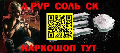 амфетамин Моздок