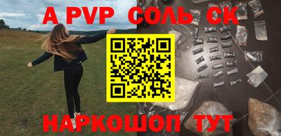амфетамин Моздок