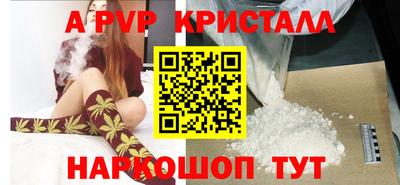 амфетамин Моздок