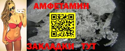 амфетамин Моздок