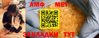 метамфетамин Можайск