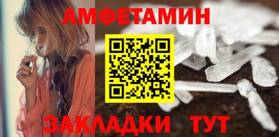 амфетамин Моздок