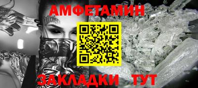 амфетамин Моздок