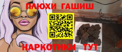 метамфетамин Можайск