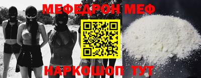 амфетамин Моздок