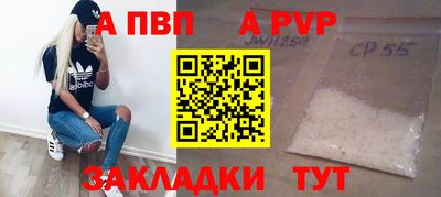 метамфетамин Можайск