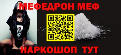 метамфетамин Можайск