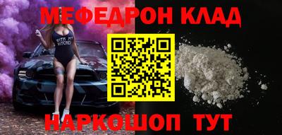 амфетамин Моздок