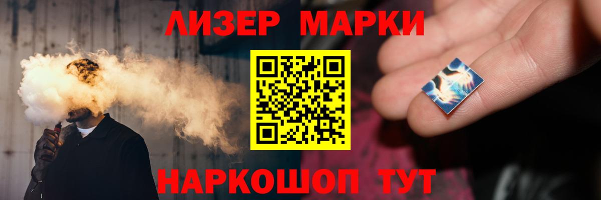 LSD-25 экстази ecstasy  Вход с VPN  LSD-25 экстази кислота  Великий Устюг 