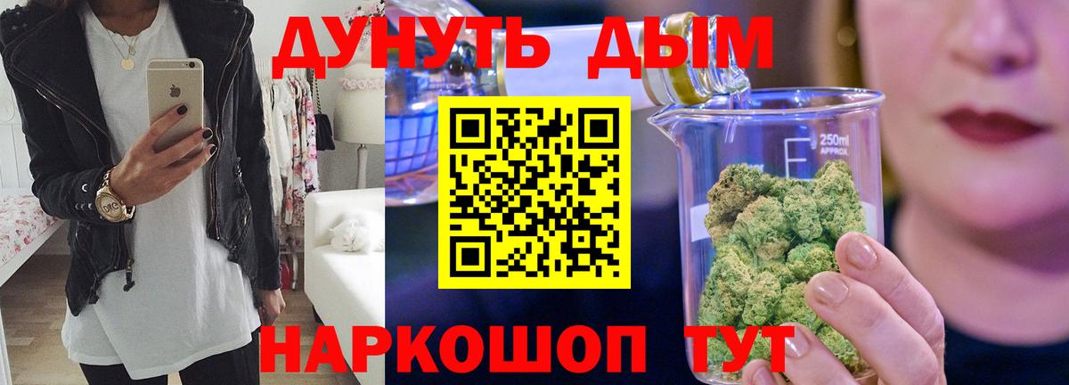МАРИХУАНА White Widow Великий Устюг