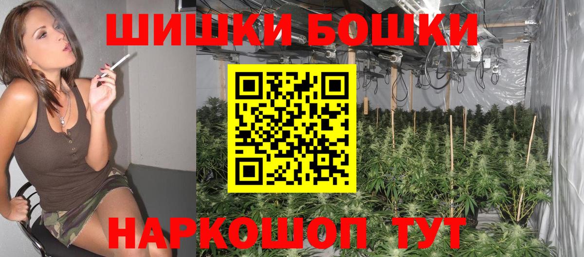 Каннабис семена  Вход с VPN  Марихуана AK-47  Конопля сатива  Великий Устюг 